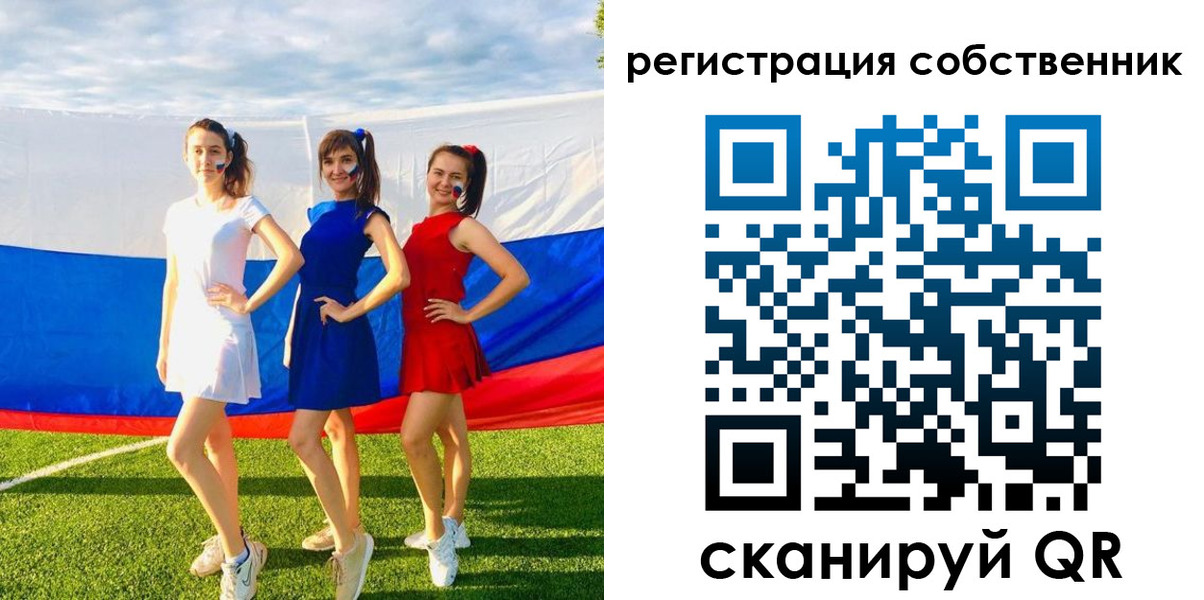регистрация в Карачаевске