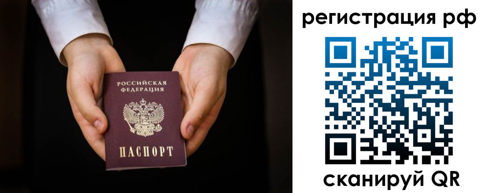 прописка от собственника в Карачаевске