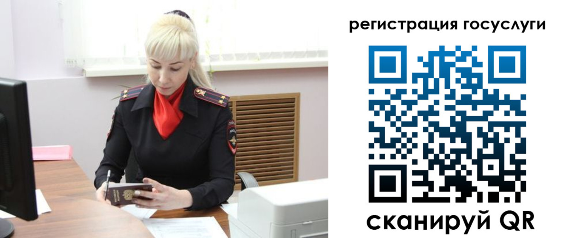 временная регистрация адрес в Карачаевске