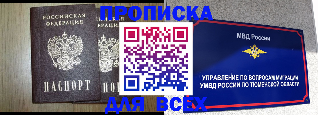 временная регистрация госуслуги в Карачаевске