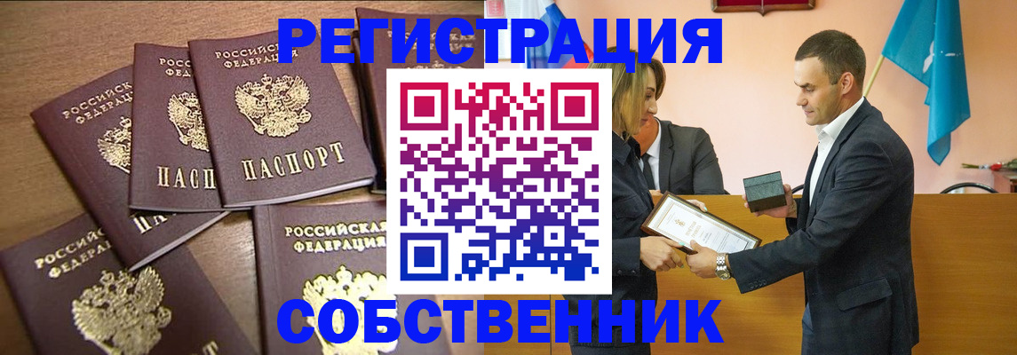 прописка для военкомата в Карачаевске